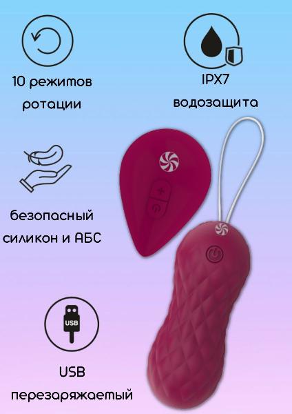 Бордовые вагинальные виброшарики с пультом ДУ Dea - 8,3 см. от Lola toys