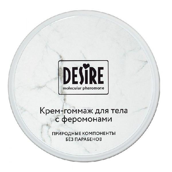 Крем-гоммаж с феромонами Desire - 200 мл. от Роспарфюм