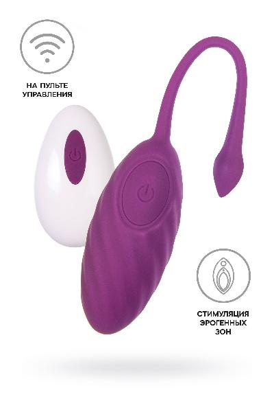 Фиолетовое силиконовое виброяйцо Purr от A-toys