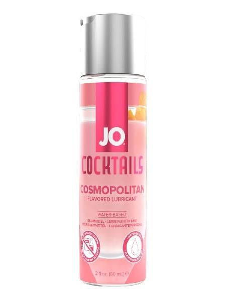 Вкусовой лубрикант на водной основе JO Cocktails Cosmopolitan - 60 мл. от System JO