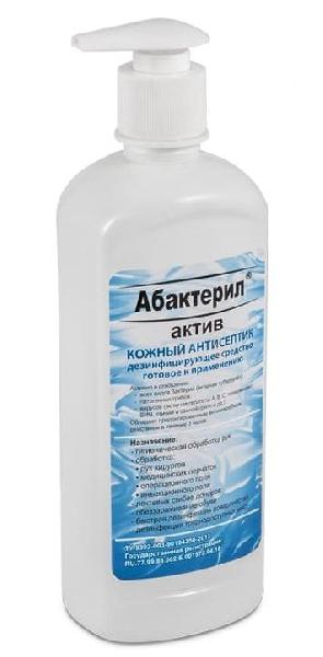 Дезинфицирующее средство  Абактерил-АКТИВ  с насос-дозатором - 500 мл. от Рудез