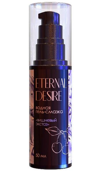 Гель-смазка на водной основе Eternal Desire  Вишнёвый экстаз  - 50 мл. от Eternal Desire