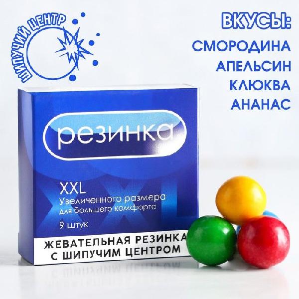Жевательная резинка с шипучкой XXL - 65 гр. от Сима-Ленд