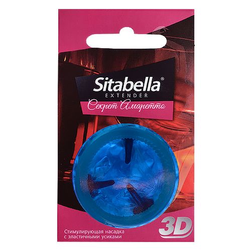 Насадка стимулирующая Sitabella 3D  Секрет амаретто  с ароматом амаретто от Sitabella