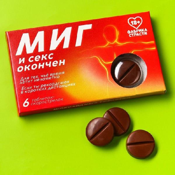 Шоколадные таблетки в коробке  Миг  - 24 гр. от Сима-Ленд