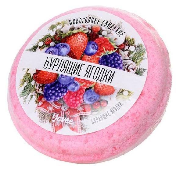 Бомбочка для ванны «Бурлящие ягодки» с ароматом сладких ягод - 70 гр. от ToyFa