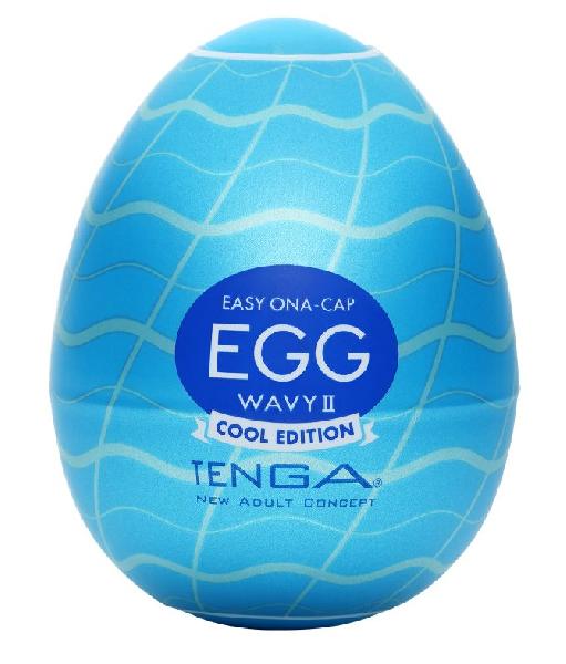 Мастурбатор-яйцо с охлаждающей смазкой EGG Wavy II Cool от Tenga