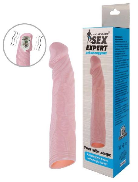 Телесная насадка с вибрацией Sex Expert - 18 см. от Bior toys