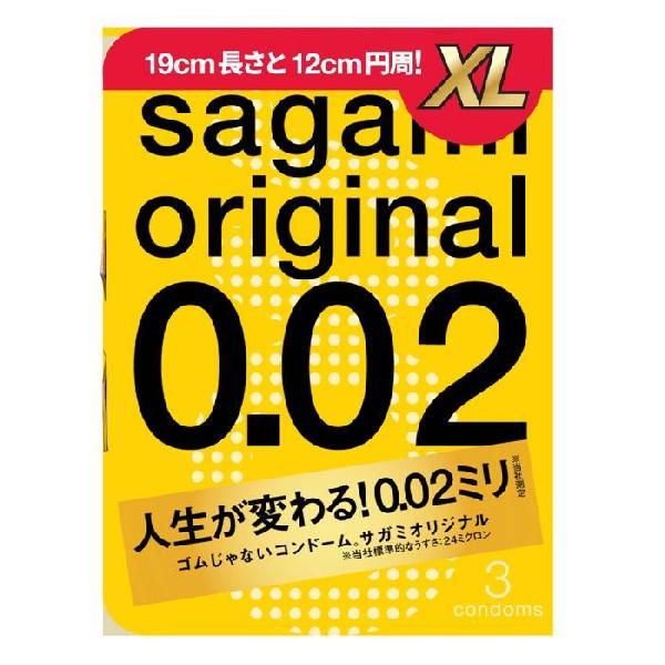 Презервативы увеличенного размера Sagami Original 0.02 XL-size - 3 шт. от Sagami