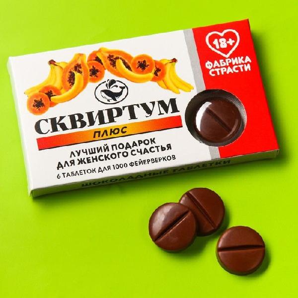 Шоколадные таблетки в коробке  Сквиртум  - 24 гр. от Сима-Ленд