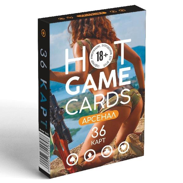 Игральные карты Hot Game Cards «Арсенал» от Сима-Ленд