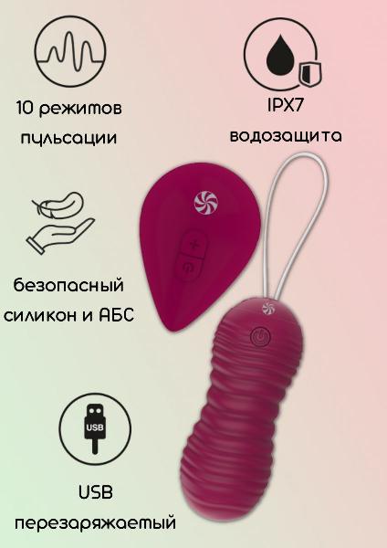 Бордовые вагинальные виброшарики с пультом ДУ Era - 8,3 см. от Lola toys