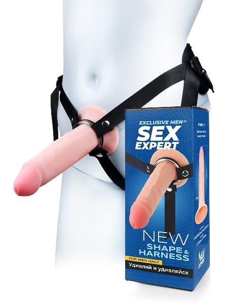 Мужской полый страпон на регулируемых ремнях - 18,5 см. от Sex Expert