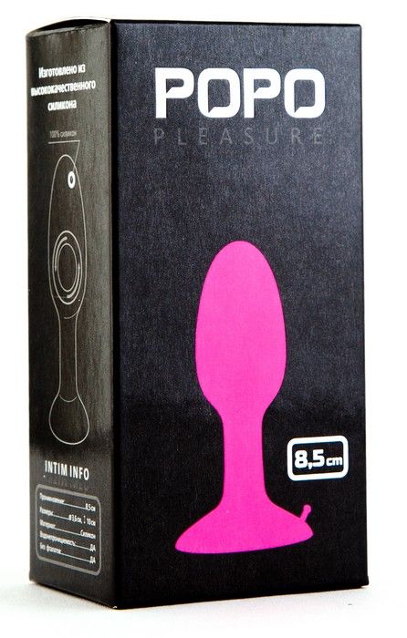 Розовая анальная втулка со стальным шариком внутри POPO Pleasure - 8,5 см. от ToyFa