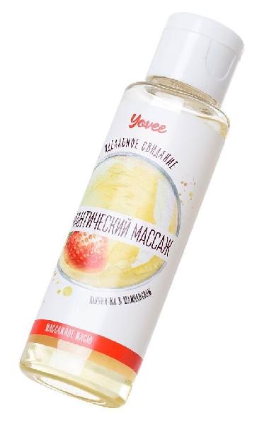 Масло для массажа «Романтический массаж» с ароматом клубники и шампанского - 50 мл. от ToyFa