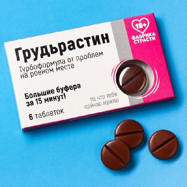 Шоколадные таблетки в коробке  Грудьрастин  - 24 гр. от Сима-Ленд