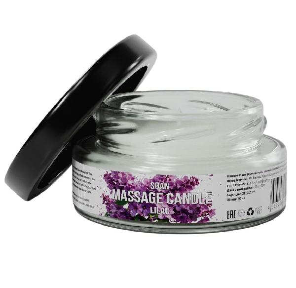 Массажная свеча «Сирень» - 50 мл. от SGAN