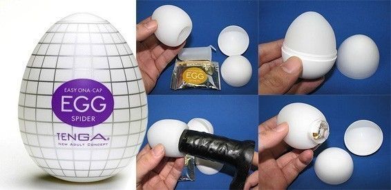 Яйцо мастурбатор