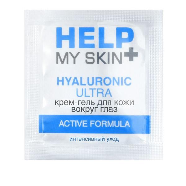 Крем-гель для кожи вокруг глаз Help My Skin Hyaluronic - 3 гр. от Биоритм