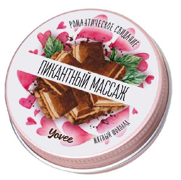 Массажная свеча  Пикантный массаж  с ароматом мятного шоколада - 30 мл. от ToyFa
