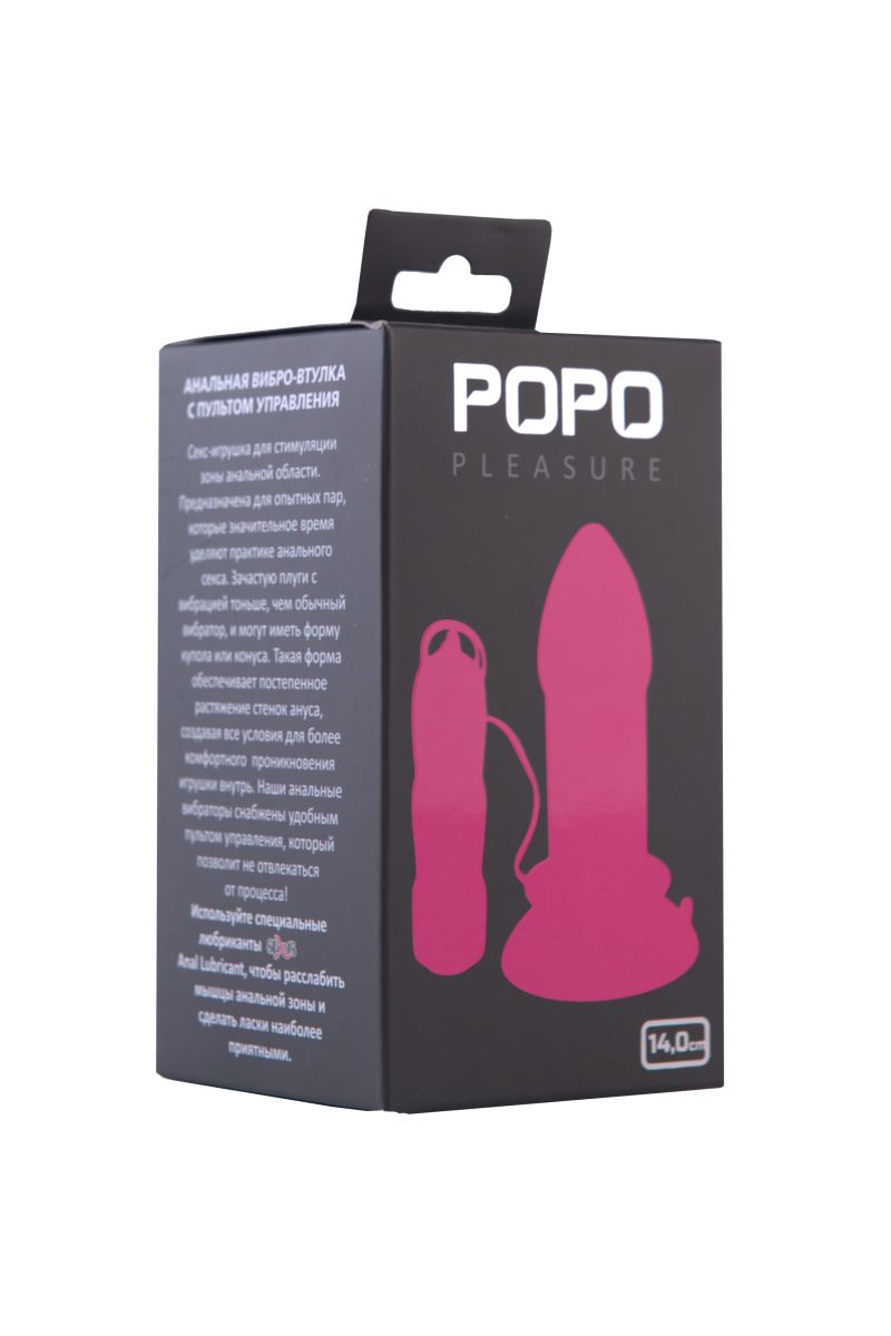 Розовая вибровтулка на присоске POPO Pleasure - 14 см. от ToyFa