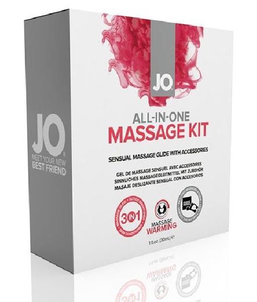 Подарочный набор для массажа All in One Massage Kit от System JO