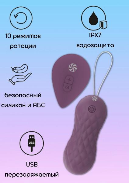 Фиолетовые вагинальные виброшарики с пультом ДУ Dea - 8,3 см. от Lola toys