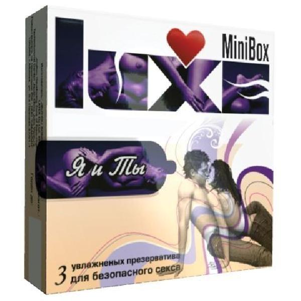 Презервативы Luxe Mini Box  Я и Ты  - 3 шт. от Luxe