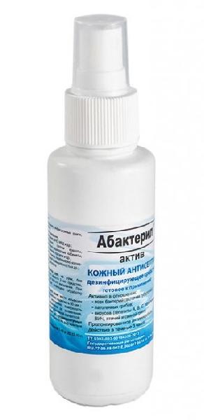 Дезинфицирующее средство  Абактерил-АКТИВ  в форме спрея - 100 мл. от Рудез