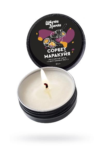 Массажная свеча  Сорбет маракуйя  - 25 мл. от Штучки-дрючки