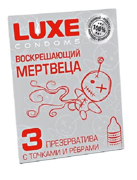 Текстурированные презервативы  Воскрешающий мертвеца  - 3 шт. от Luxe