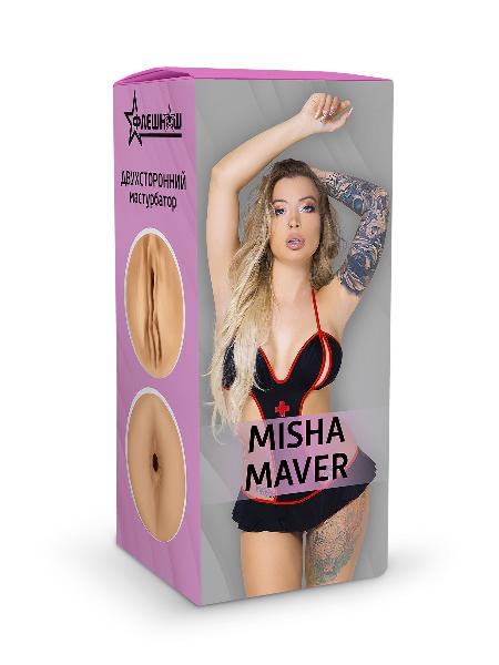 Двусторонний мастурбатор Misha Maver - 22 см. от ФлешНаш