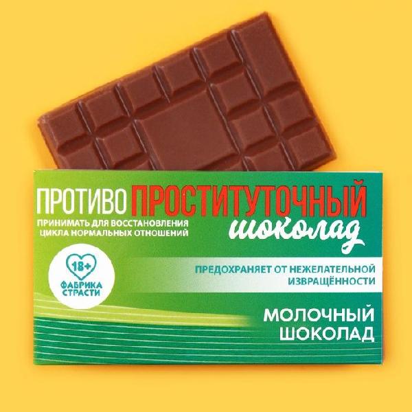 Молочный шоколад «Противопроституточный» - 27 гр. от Сима-Ленд
