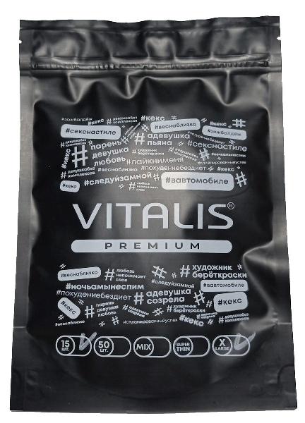Презервативы VITALIS Premium X-Large увеличенного размера - 12 шт. от R&S GmbH