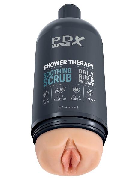 Телесный мастурбатор-вагина Shower Therapy Soothing Scrub от Pipedream