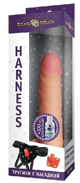 Трусики Harness с реалистичной насадкой-фаллосом с мошонкой №76 - 17 см. от Сумерки богов
