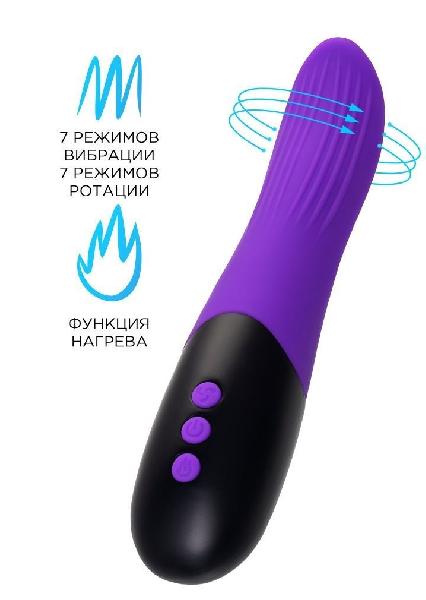 Фиолетовый ротатор «Дрючка-заменитель» с функцией нагрева - 18 см. от Штучки-дрючки