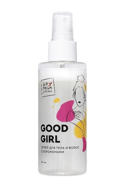 Двухфазный спрей для тела и волос с феромонами Good Girl - 150 мл. от Штучки-дрючки