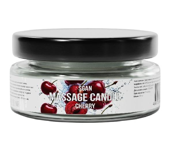Массажная свеча «Спелая вишня» - 50 мл. от SGAN