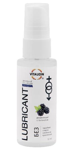 Интимный гель-смазка на водной основе VITA UDIN с ароматом ежевики - 50 мл. от VITA UDIN