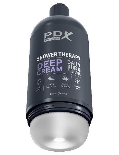 Мастурбатор в бутылке Shower Therapy Deep Cream от Pipedream