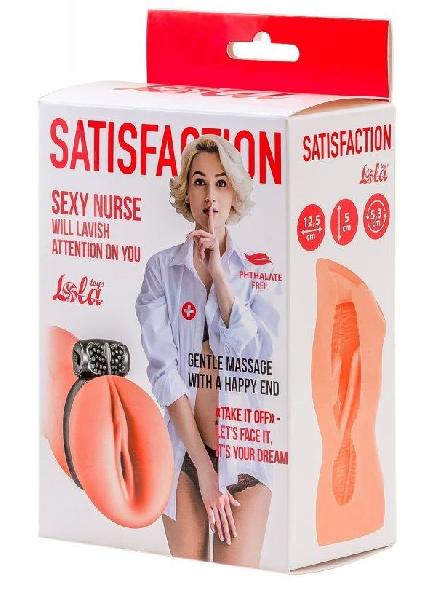 Мастурбатор с виброкольцом Satisfaction Magazine Nurse от Lola toys