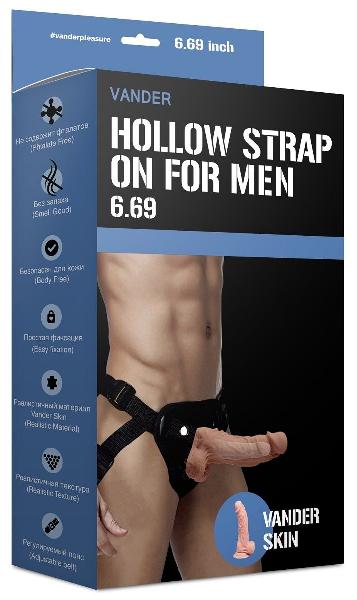 Полый страпон Hollow Strap On for Men 6.69 - 17 см. от Vandersex