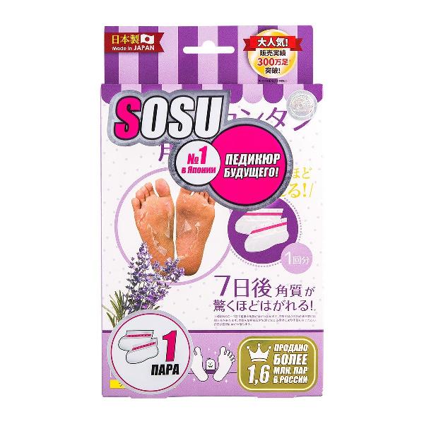 Педикюрные носочки SOSU с ароматом лаванды - 1 пара от SOSU