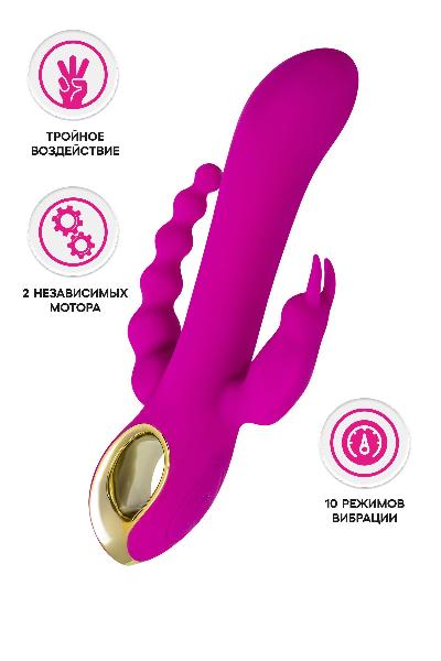 Лиловый тройной вибратор Trinny - 21,5 см. от A-toys