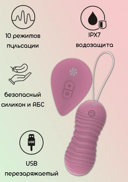 Розовые вагинальные виброшарики с пультом ДУ Era - 8,3 см. от Lola toys