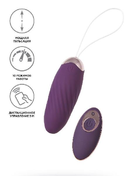 Фиолетовое виброяйцо с имитацией фрикций Bumpy от JOS