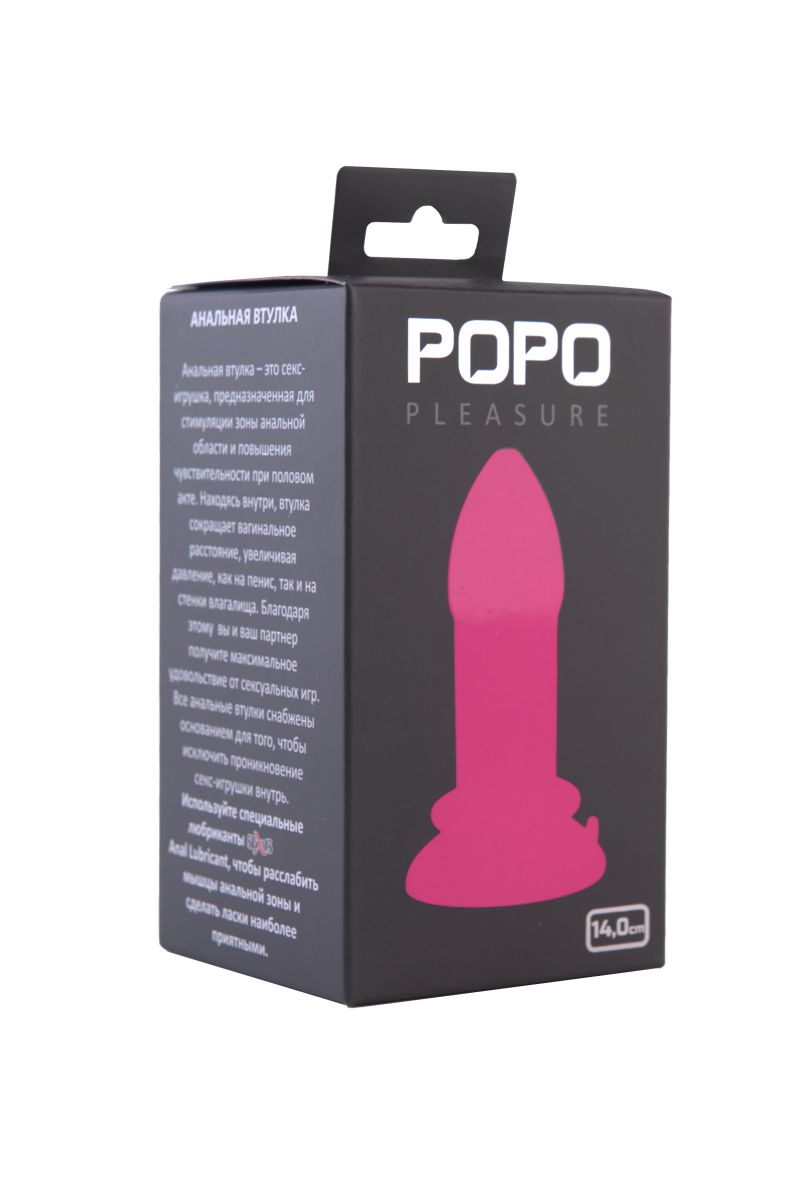 Розовая анальная втулка большого размера POPO Pleasure - 14,0 см. от ToyFa