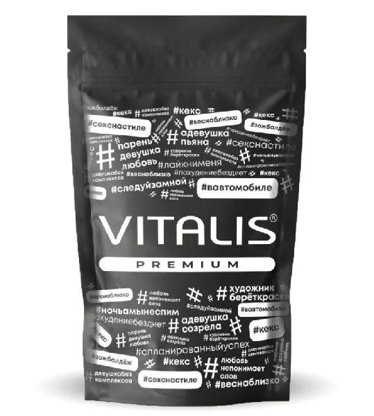 Презервативы Vitalis Premium Mix - 15 шт. от R&S GmbH