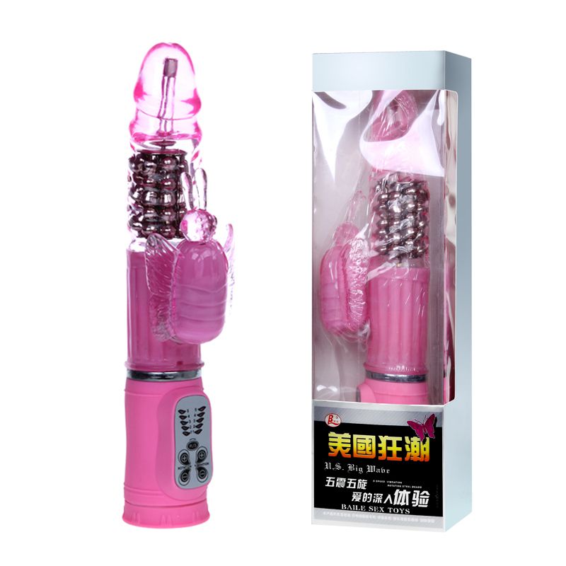 Розовый вибратор-бабочка с ротацией - 25,5 см. от Baile
